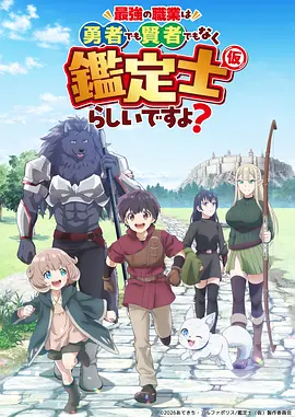 龙珠