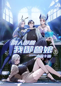 折叠城市 科幻国漫在线观看